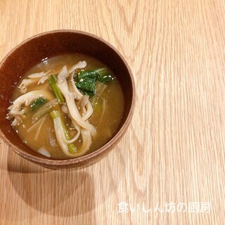 ＼舞茸×小松菜の味噌汁♡／